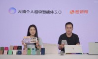 AI出行导航、AI操控一键发布小红书联想moto手机做你最好的旅行搭子
